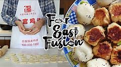 Shanghai Potsticker Meets Bacon Cheeseburger - 培根芝士汉堡生煎馒头 // Far East Fusion