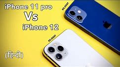 iPhone 11 Pro vs iPhone 12 in 2021 | What should you choose? | Mohit Balani