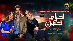 Ehraam-e-Junoon Episode 11 - [Eng Sub] - Digitally Presented by Sandal Beauty Cream - 12th June 2023