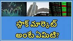 Stock Market in Telugu | What is Stock Market and Shares | Stock Market Guide