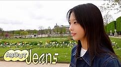 [About Jeans] 걍해린 1걍. 파리 나들이 | HAERIN vlog