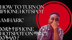HOW TO TURN ON IPHONE HOTSPOT AMHARICእንዴት የ iPhone hotspot on ማድረግ እንችላለን ?