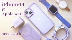 💜iPhone14 & Apple Watch purple accessories | unboxing