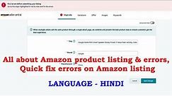 All about Amazon product listing & errors, Quick fix errors on Amazon listing
