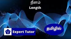 Grade 6 Maths - 25 | நீளம் | Length in Tamil | Expert Tutor