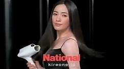 Panasonic Hair Dryer Yukie Nakama Hair Ad