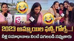 2023 New Year Celebrations | Girls New Year Funny Goals | Most Funny New Year Resolutions 2023