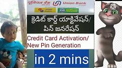 Union bank of india credit card pin generation and Activation/Forgot pin Generation