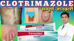 Clotrimazole cream ip | Clotrimazole cream | Candid cream for skin itching | Canesten cream