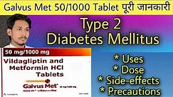Galvus Met 50mg/1000mg Tablet | Vildagliptin & Metformin Hydrochloride Tablet | Uses | Dose