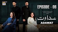 Adawat Episode 6 | 17 December 2023 (English Subtitles) | ARY Digital