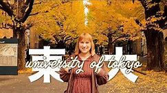 University of Tokyo | Tour of Japan's Top University 🇯🇵「東京大学キャンパスツアー」