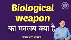 Biological weapon meaning in Hindi | Biological weapon ka matlab kya hota hai | English to hindi
