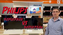 Philips 50PUS7505/12 vs 50PUS7506/12
