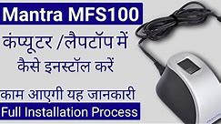 Mantra mfs 100 installation full process | How to install mantra mfs100 | Mantra installation guide