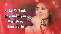 Na Ja Tu Song || Dhvani Bhanushali || Hindi bollywood Song || New 2020 Song || Lyrics video