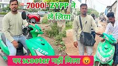 Zypp electric scooter rent | Zypp electric scooter price in delhi | Zypp delivery job |