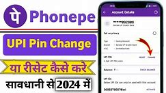 how to change or reset UPI pin in PhonePe //Wrong UPI pin //new pin kaise banaye phonepe me
