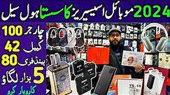 Imported Mobile Accessories | Mobile Accessories Wholesale Market 2024 | Branded Mobile Accessories