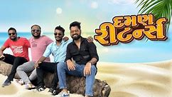 Daman Returns | ચાલો દમણ | Amdavadi Man | Gujarati Comedy