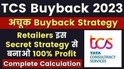 TCS Buyback 2023 - Complete Calculation | TCS Buyback 2023 Apply or Avoid | TCS Buyback Latest News