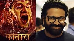 Rishab Shetty Reveals Meaning Of Kantara Movie Name | Lehren TV