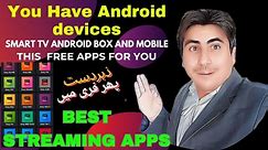 You Have a Android device | Most install This Free Best Live Tv Streaming Apps
