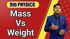 Difference between mass and weight | mass and weight class 9 | 9th class physics | atifahmedofficial