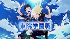 Days (TV) PV Anime Trailer | Anime Tv Channel