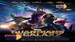 مشاهدة فيلم Guardians of the Galaxy 2014 فشار فيديو