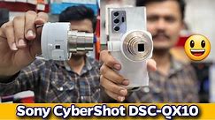 Sony CyberShot DSC-QX10 Review