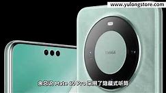 Huawei Mate60Pro is the world's first mobile phone that cannot be monitored by the CIA.