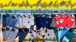 Mobile Kingdom iPhones | iphone X, 12, 12 pro, 13, 13 pro, iPhone 11,12,13,14,pro,15,pro,max