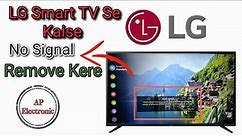 LG Smart TV Me Kaise No Signal Remove Kare/How to remove LG Smart Tv No Signal message