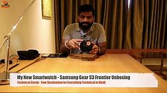 My New Smartwatch Samsung Gear S3 Frontier Unboxing
