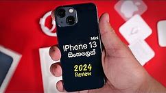 Apple iPhone 13 Mini Review - Sinhala
