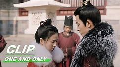 Clip: Shiyi Is Still Against Zixing | One And Only EP18 | 周生如故 | iQIYI