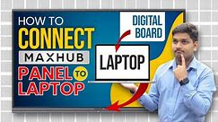 How to Connect Maxhub Panel with Laptop | Connect Laptop with Smart Board @SmartInfovisionPatna