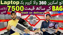 Cheapest Touch Chrome book , Laptops , Dell , Hp , Acer |window Tablet | Tablets | price in Karachi
