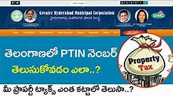 How To Find PTIN Number for Property Tax in Telangana || Tech Patashala