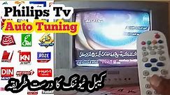 philips tv auto tuning | philips tv cable search | Auto tuning in color tv