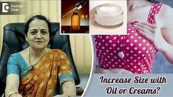 Can Breast Size be increased by Oil or Creams? - Dr. H S Chandrika | Doctors' Circle