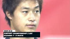 J.League Legend Interview | Yutaka Akita