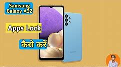 How To Apps Lock in Samsung Galaxy A32, Samsung A32 Apps Lock, How To Set Apps Lock in Samsung A32