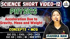 Science Short Video -12| Acceleration due to Gravity, Mass, and Weight| SSC CGL/CHSL/CPO/MTS/GD/IB