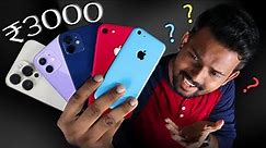 🧐என்னது ₹3000க்கு 🍎Apple iPhone'ஆ ? 📱 Real Truth 😎