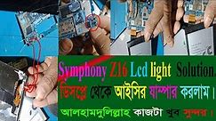 Symphony z16 lcd light solution | Symphony Z16 Hard Reset / Pattern Unlock / Factory Reset