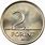 2 Forint Coin