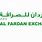 Al Fardan Exchange Logo