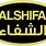 Al Shifa Logo